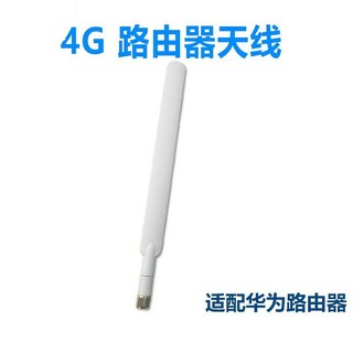 휴대용 4G LTE 안테나 2x30dbi 와이파이 30dBi 부스터 L 931 기기, 하나, 1개