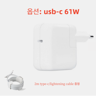 OKRA 맥북 에어 프로 호환 파워 어댑터 45W 60W 85W 맥세이프 61W 87W 96W USB-C, 1개
