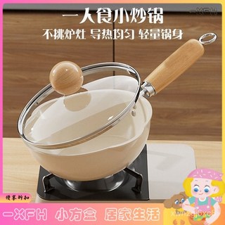 XFH-新款陶瓷炒鍋不粘鍋單人食家用炒菜鍋超輕泡麪煎蛋小鍋多用電磁爐 0YKU, 1個, -炒鍋[內外陶瓷 抗菌耐磨 ]-,24cm --(帶蓋 不挑爐竈)