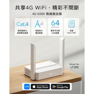cudy LT300 支援4G SIM卡分享器 網卡路由器 wifi隨身路由器, 1個