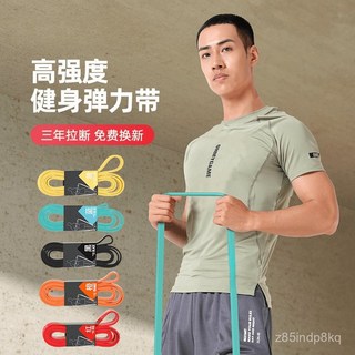 阻力圈彈力帶 健身男女胸肌力量訓練熱身深蹲塑形女士瑜珈拉伸, 菊黃 9KG/20磅 兒童款, 防斷加厚加寬, 1個