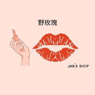 1028 唇迷心竅潤萃唇膏 (奶茶裸/朝露粉/鮮摘柚/落日棕/熟紅酒/荔果粉) 3g, 1個, 508野玫瑰