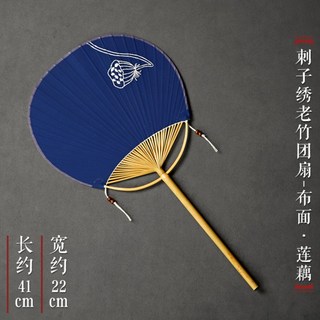 일본부채 여름 수제 둥근부채 장식 대나무, 1개, BF