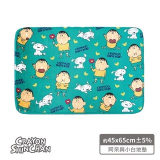 CRAYON SHINCHAN 蠟筆小新 與小白地墊 卡通 腳踏墊 防滑