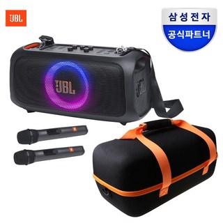 삼성공식파트너 JBL PARTYBOX ON THE GO ESSENTIAL 파티박스 온더고 에센셜 블루투스 스피커, 온더고 에센셜 + 하드쉘케이스