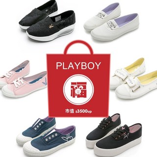 PLAYBOY 超值女鞋特價福袋 *請先閱讀購買規範