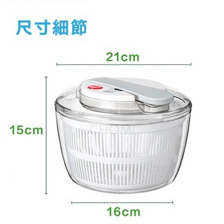 蔬菜脫水器 洗菜瀝水盆 洗菜機 蔬果脫水器 蔬菜清洗機, 1個, 蔬菜脫水器（白色）