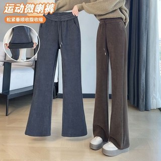 M-7XL 大尺碼加絨長褲女 雪尼爾喇叭褲 300斤胖MM秋冬保暖休閒長褲