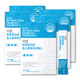 리얼 모유 유산균 포스트바이오틱스 낙산균 프롤린 이노시톨 HACCP 식약처인증, 5박스, 30회분
