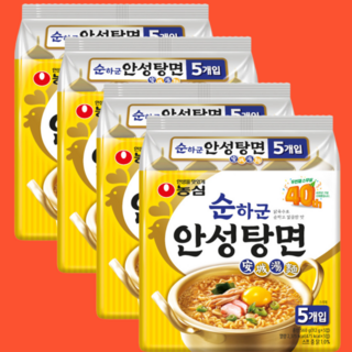 농심 신제품 순하군 안성탕면 20개