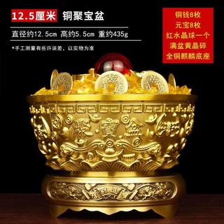 全館出貨 全銅聚寶盆擺件 銅盆銅缸純黃銅 全銅客廳家用擺件 辦公室收銀臺擺件 玄關擺件 招財擺件 聚寶盆 招財聚寶盆, 大號+晶石+元寶銅錢+紅球+銅底座