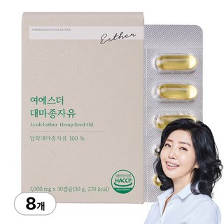 본사직영 여에스더 냉압착 대마종자유 헴프씨드 (한 캡슐에 1 000mg) 국민영양 프로젝트, 30정, 8개