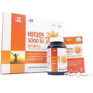 비타민D3 5000IU 골드플러스 고함량, 90정, 2개