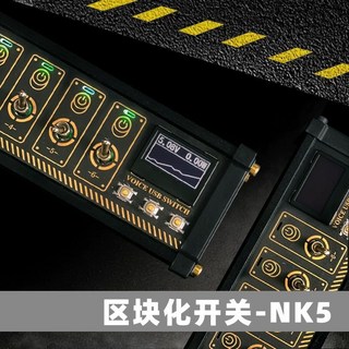 【創意擺件】usb 擴充 type-c轉USB 區塊化排插 獨立控製開關 USB延長線 桌面收納, 1個, 5代 帶數據屏顯