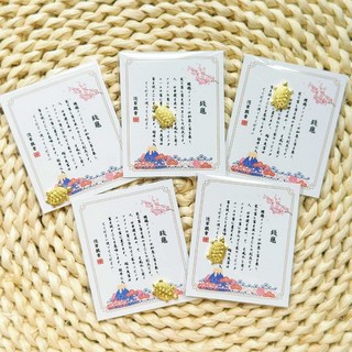 白沙屯媽祖過爐開光日本淺草錢龜納福金錢龜送禮結緣錢包錢夾必備吉祥倖運飾品, 櫻花富士山+金龜+包裝, 1個