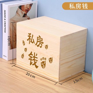 兒童365天存錢罐 衹進不齣 大容量儲錢罐 存錢箱 傢用BZ1A, 1個, 【大號】-私房錢(30萬）送禮品