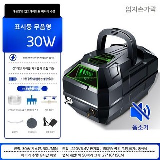 냉매 회수기 가스 프레온 추출 에어컨 공구 폐냉매, 30W 저소음 표시등 50파운드, 1개