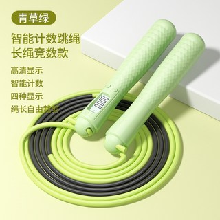 電子計數跳繩 健身運動鍛鍊跳繩 專業中考訓練學生成人可調節跳繩, 計數沙式跳繩2.3米---綠色, 1個