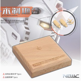 RX78 初代鋼彈 木製地台 Ver.2.0, 詳見包裝