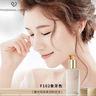 PL恋火晨光恒采柔润粉底液象牙色，保濕輕薄亮膚，膚色提亮遮瑕，打造自然無瑕妝感, 1個, 象牙色*保湿轻薄亮肤肤色提亮遮瑕粉底液
