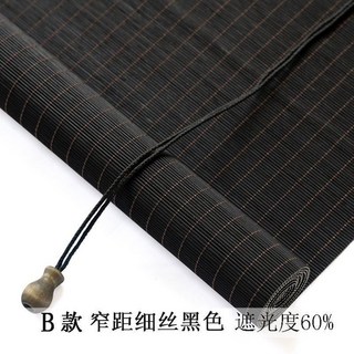 可竹窗簾 捲簾 陽臺遮陽隔斷日式編織竹簾, 細絲黑色 竹條1.2毫米直徑 ,60cm寬*200cm高