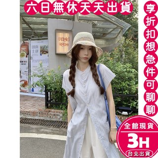 梨卡女裝襯衫罩衫長褲蕾絲寬褲，時尚穿搭夏天薄款長褲，長版罩衫GA759【現貨24H】