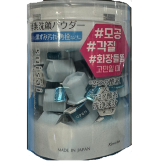 효소 세안제 0.4g 32개입 깐달걀 세안제 모공세안제 코스트코, 32개