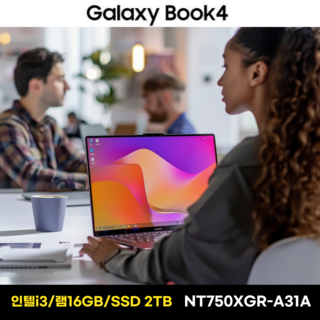삼성노트북 갤럭시북4 NT750XGR-A31A WIN11 PRO 인텔i3 사무용 업무용 교육용 AI 노트북 한컴 MS 오피스, 16GB, 2TB, 실버