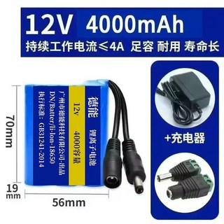 12V鋰電池組 音響音箱 太陽能LED路燈充電蓄電池 大容量電量顯示, 3節4000容量【12伏】, 1個, 3節4000容量【12伏】