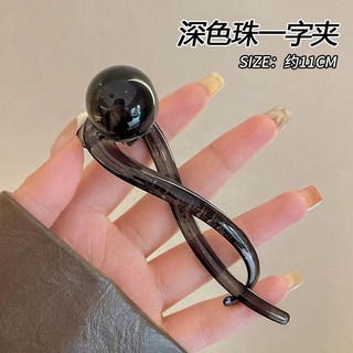 扭扭髮夾 盤髮髮簪 一字抓夾 2025新款盤發神器