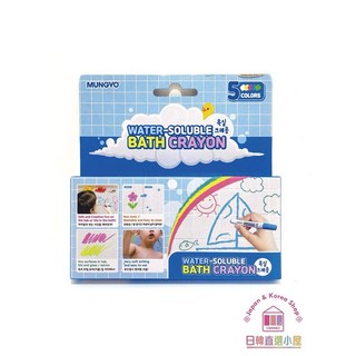 韓國 浴室水洗蠟筆 5色, 1個