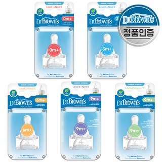 닥터브라운 옵션스플러스 내로우넥 젖꼭지 1단계2단계3단계4단계Y컷, 옵션스플러스_내로우넥젖꼭지_1단계, 1개