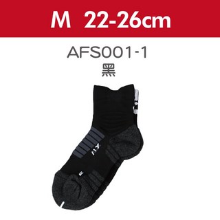 衣襪酷 超消臭機能運動襪，毛巾底運動襪，登山襪，慢跑襪，足弓襪，除臭運動襪，AFS001，吸濕排汗，足弓支撐，耐磨舒適