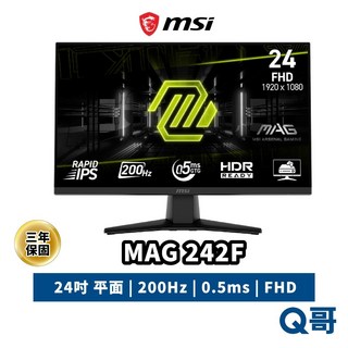 MSI 微星 MAG 242F 24吋平面200Hz 0.5ms 電競螢幕 高速刷新 反應迅速, 23.8