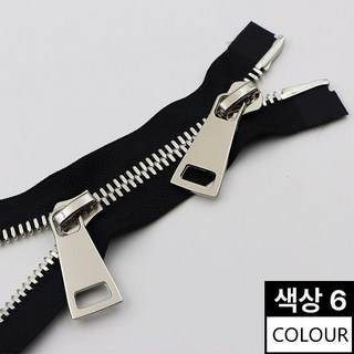 고퀄 지퍼 고급 메탈 진동 의류 후드 탑 코트, 블랙 실버 130cm, 1개