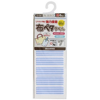 【YUBU】Clover 可樂牌 布用防水姓名貼 KAWAGUCHI 河口牌布標籤