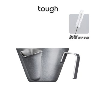 頑固咖啡 意式濃縮油脂過濾濃縮杯 濾油脂shot杯 不銹鋼萃取杯 盎司杯, 1個, 不銹鋼磨砂款