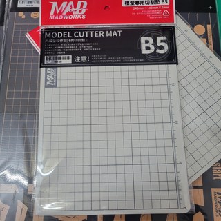 【爪哇魯多】madworks MAD模型專用切割墊Ｂ５