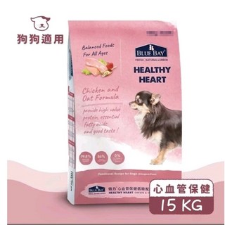 COCO 倍力S30犬糧 (雞肉 燕麥) 15kg - 心血管保健低敏配方 全齡犬/全犬種適用 MIT國民寵糧 (優惠送雞腿), 1個