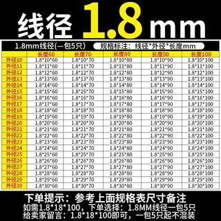 壓縮彈簧 壓力彈簧 減震迴位彈簧 Y型彈簧 彈簧定做, 線徑1.8mm長度60--100（, 1個