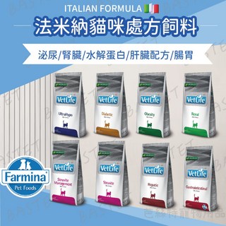 Farmina 法米納 貓咪處方飼料, 1包, 5kg, no this value