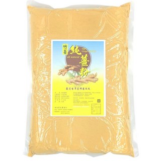 福高農產 台灣高山純竹薑粉 日曬 乾炒 乾薑粉, 1個