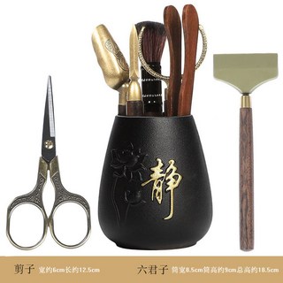 臺南出貨 烏木實木茶道六君子套裝 功夫茶具配件, 1個, 黑小靜+尖筆6件+銅色剪刀
