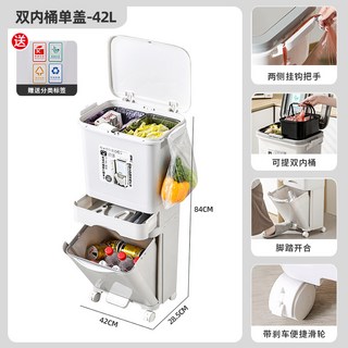 廚房垃圾桶家用大號帶蓋雙層一體防臭雙層廚餘乾溼分離分類日式, 1個, 【雙內桶單蓋】42L三層
