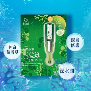 我的心機 超能安瓶積雪草水潤透嫩面膜4入(盒) 保濕舒緩 提亮膚色, 1個