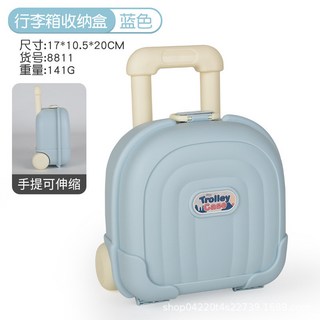 兒童萌趣拉桿箱 臺灣出貨 可伸縮拉桿 多樣收納行李箱