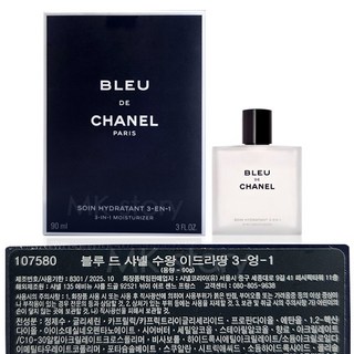 샤넬 블루 드 샤넬 3-IN-1 모이스춰라이저 [ 백화점 정품 ] 블루 드 샤넬 애프터 쉐이브 모이스춰라이저, 90ml, 1개
