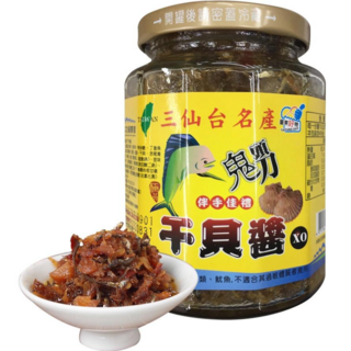 成功鎮農會 三仙台鬼頭刀干貝醬(小辣) 海鮮干貝醬 拌飯拌麵佐料, 450g, 1個
