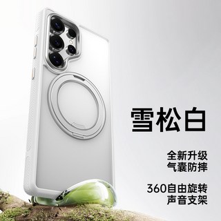 360旋轉阻尼支架 Magsafe磁吸 側邊防滑 防摔手機殼 適用於 Ultra 保護殼