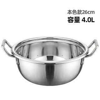 YIChu-韓式泡麪鍋網紅金色雙耳拉麪鍋家用不鏽鋼湯鍋部隊煮麪小火鍋 SYLL, 本色26cm, 1個